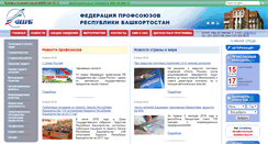 Desktop Screenshot of fprb.ru