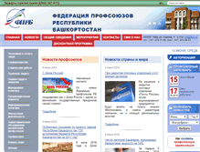 Tablet Screenshot of fprb.ru